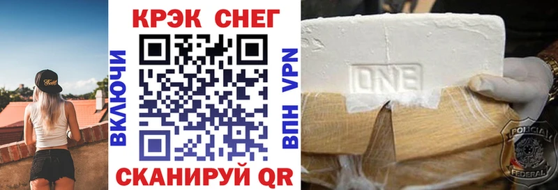 Купить закладку Псилоцибиновые грибы Меф мяу мяу Кологрив