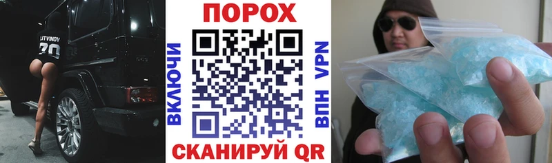 Амфетамин 97%  Купить  Кологрив 