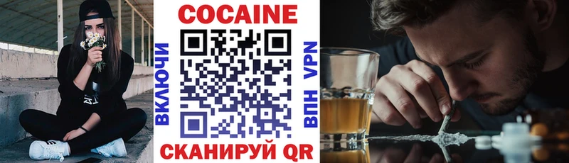 Купить закладки Кологрив Cocaine Перу