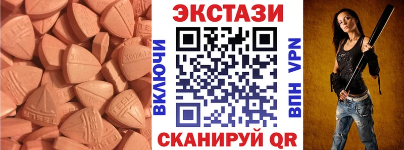 Купить закладки Кологрив Ecstasy круглые