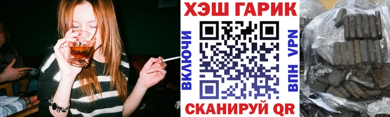Гашиш гарик  Купить  Кологрив 