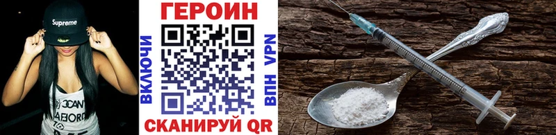 Купить закладки  Кологрив  ГЕРОИН белый 