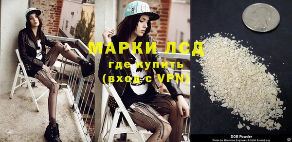 COCAINE Ладушкин