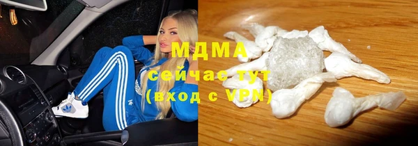 мет Лабытнанги
