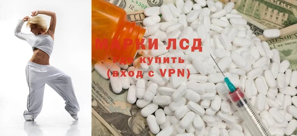 прущие грибы Лиски