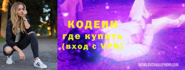 мет Лабытнанги
