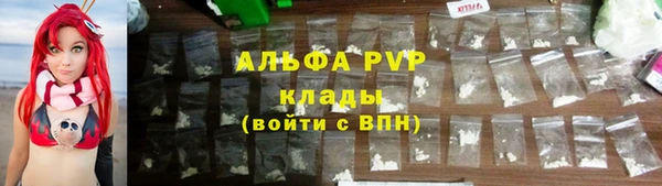 мет Лабытнанги