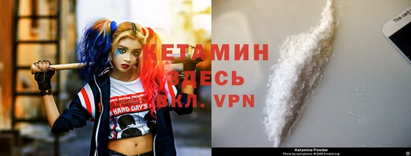 COCAINE Ладушкин