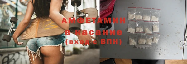 сатива Лагань