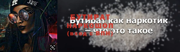 мет Лабытнанги