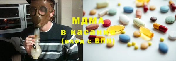 COCAINE Ладушкин