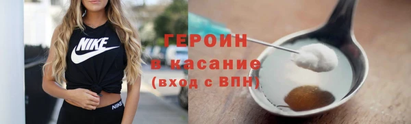 сатива Лагань