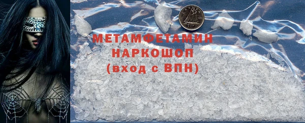 COCAINE Ладушкин