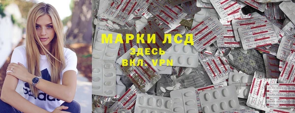 мет Лабытнанги