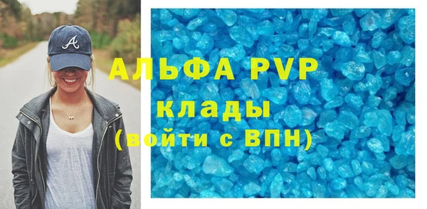 COCAINE Ладушкин