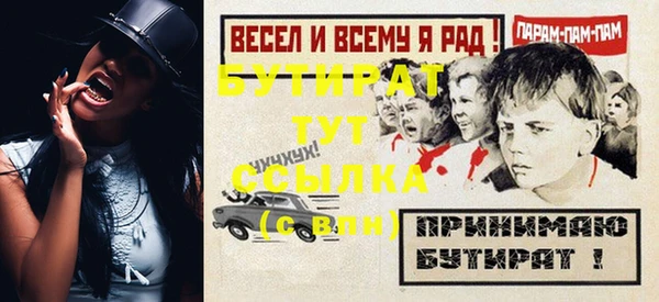 сатива Лагань