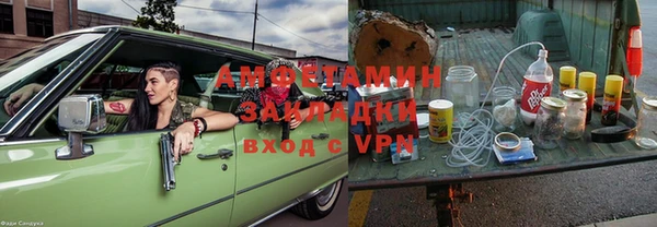 COCAINE Ладушкин