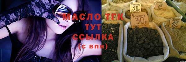сатива Лагань