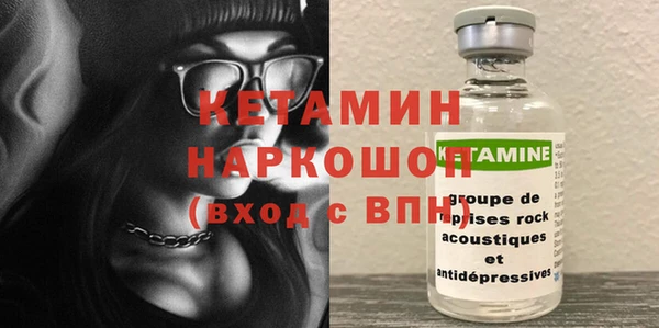сатива Лагань