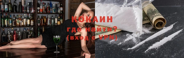 COCAINE Ладушкин