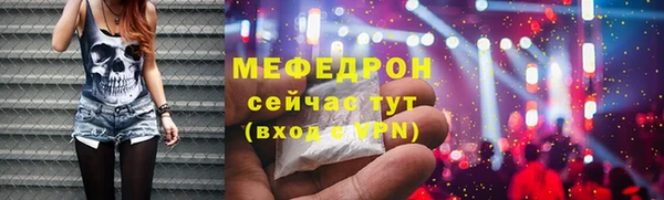 мет Лабытнанги