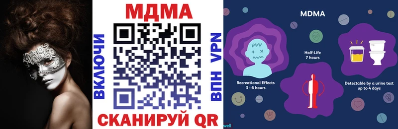 MDMA crystal  Купить  Кологрив 