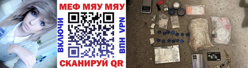 Купить  Кологрив  Мефедрон 4 MMC 