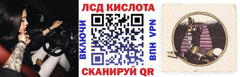 Купить  Кологрив  Марки N-bome 1500мкг 
